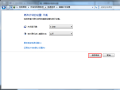 Win7休眠功能怎么关闭？