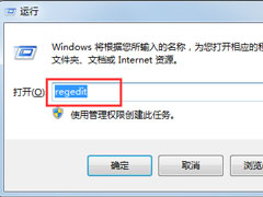 Win7鼠标滚轮失灵如何解决？Win7鼠标滚轮不能用的解决方法