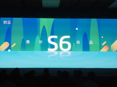 魅蓝S6怎么样？磨砂黑版魅蓝S6上手评测