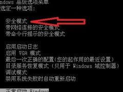 Win7系统提示“配置Windows Update失败，还原更改”如何解决？