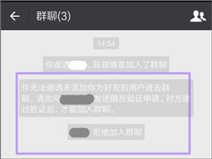 微信怎么查看单向好友？如何判断微信好友是否已将自己拉黑？