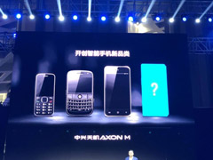 中兴天机Axon M好不好？中兴天机Axon M体验评测