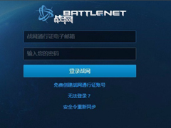 Win7登录魔兽世界出现错误blz51900012怎么办？