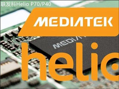 联发科P70和P40哪个好？Helio P40和P70区别对比