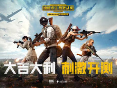玩吃鸡用什么手机好？盘点8款最适合玩吃鸡的手机