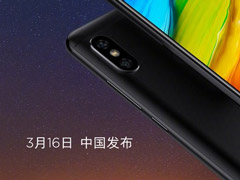 1199元起？红米手机宣布3月16日发布国行版Note 5