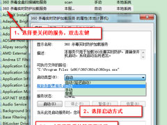 Win7如何让电脑运行更快？Win7让电脑运行更快的方法