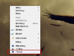 Aero特效怎么开启？Aero有什么功能效果？
