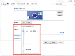 Win7如何调电脑的分辨率？
