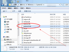 Win7打开Excel提示stdole32.tlb丢失怎么办？