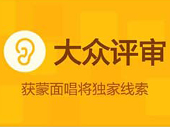酷狗打擂怎么进行投票或拉票