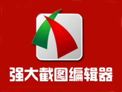 faststone capture如何截取网页长图