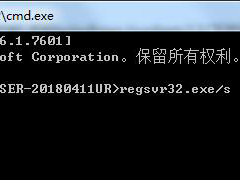 Win7打开软件提示错误码0xc0000022解决方法