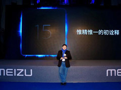 尚未离职！传魅族钉钉内已不见杨柘