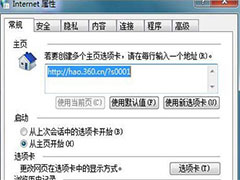 怎么破解QQ空间设置的访问权限？