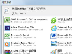 Win7系统苹果手机刷机出现3194错误如何解决？