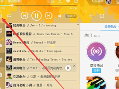 酷狗音乐歌词怎么复制？酷狗音乐复制全部歌词的方法
