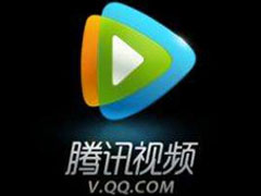 腾讯视频不能快进该如何做？ 快进没反应解决教程