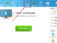 鲁大师驱动如何卸载？驱动卸载的方法