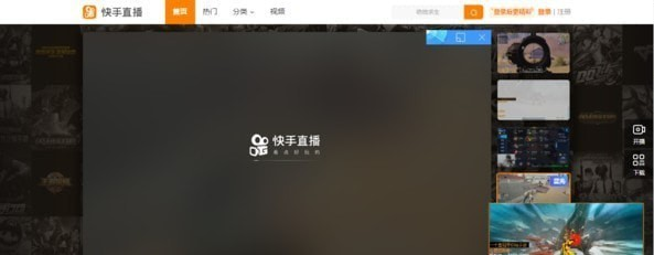 如何设置快手游戏弹幕 快手游戏弹幕设置教程