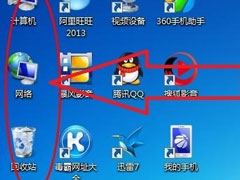 Win7回收站图标没了怎么办？Win7回收站图标没了的解决方法