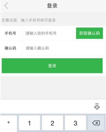 瓜子二手车中怎么进行砍价 瓜子二手车砍价的方法