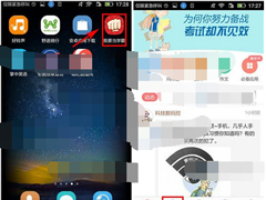 我要当学霸APP如何添加任务？我要当学霸APP添加任务的方法