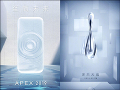 1月24日见！vivo预热新机APEX 2019