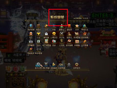 Win7系统DNF怎么设置窗口？Win7系统DNF设置窗口的方法