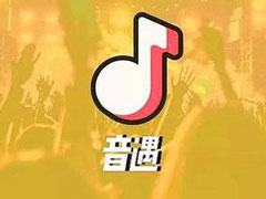 音遇出现记不住歌词怎么办？音遇出现记不住歌词的处理方法