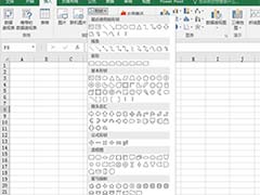 如何在Excel表格中画画？