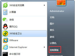 Win7提示“未授予用户在此计算机上的请求登录类型”怎么办？