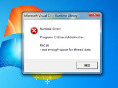 Win7出现Runtime Error怎么解决？Win7出现Runtime Error的解决方法