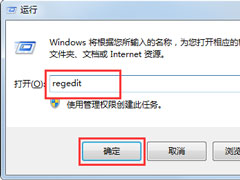Win7电脑搜索功能不能用怎么办？Win7电脑搜索功能不能用的解决方法