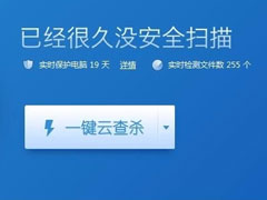 文件名变成绿色或蓝色怎么办？文件名变成绿色或蓝色的解决方法