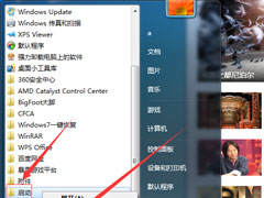 Win7系统怎么增加系统启动项？Win7系统增加系统启动项的方法