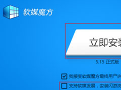 Win7系统光盘映像文件怎么打开？Win7系统打开光盘映像文件的方法