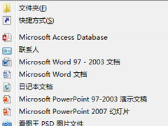 Win7系统CHM打不开怎么办？Win7系统CHM打不开的解决方法
