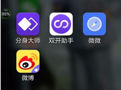 双开助手app如何使用？双开助手app使用方法