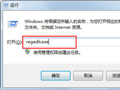 Win7系统OverlayIcon32.dll导致资源管理器停止工作怎么办？