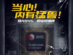 官宣！iQOO Neo将搭载骁龙845