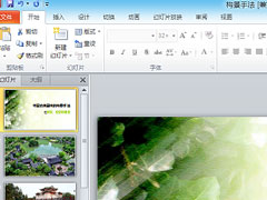 Office2010如何将PPT转换成视频？将PPT转换为高清视频的操作方法