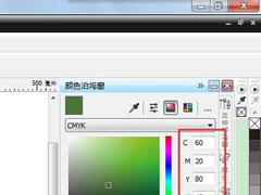 CorelDraw X4怎么给图形上色？给图形上色的操作步骤