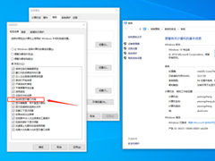 Offie2019鼠标拖动窗口十分卡顿？Offie2019卡顿解决方法分享