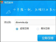 快压如何加密？加密方法简述