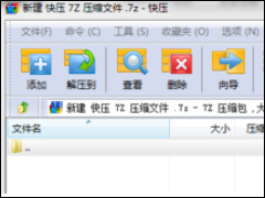 快压怎么扩容硬盘？硬盘扩容方法详述