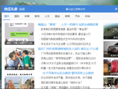 快压广告怎么彻底删除？彻底删除广告方法分享