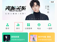 QQ音乐的乐币怎么购买？乐币购买方法简述
