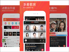 全民K歌与唱吧哪个好玩？唱吧和全民K歌对比