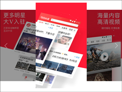 腾讯新闻和今日头条哪个好？今日头条和腾讯新闻区别对比